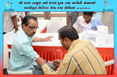 Medical Camp & Seminar