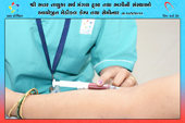 Medical Camp & Seminar
