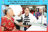 Medical Camp & Seminar