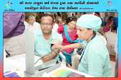 Medical Camp & Seminar