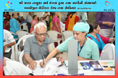 Medical Camp & Seminar